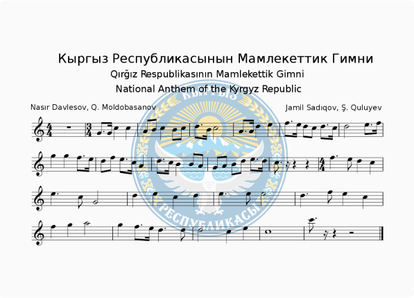 Partytura hymnu państwowego Republiki Kirgiskiej