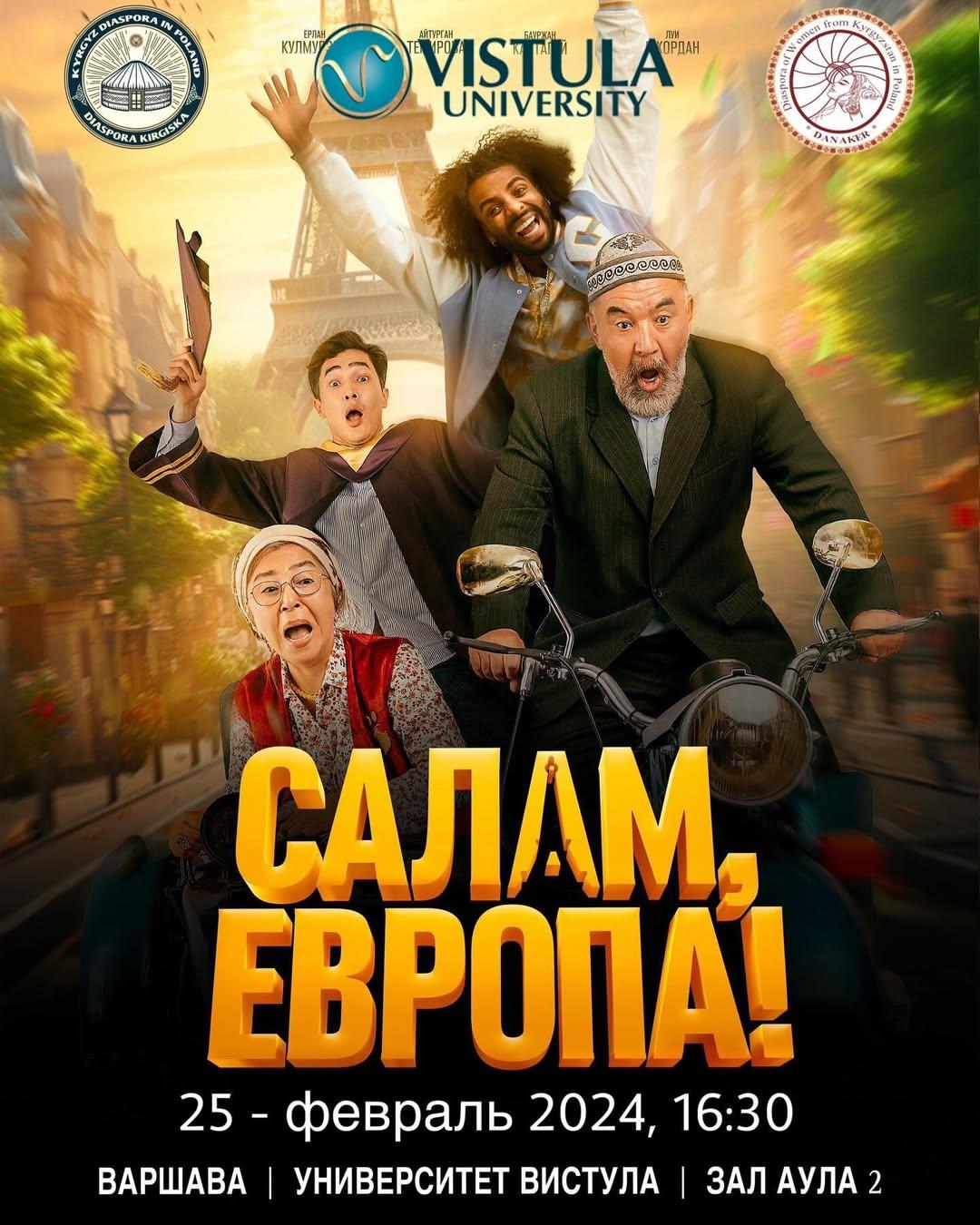 Pokaz filmów „Salam Europa” oraz „Ajasz 3” — 1