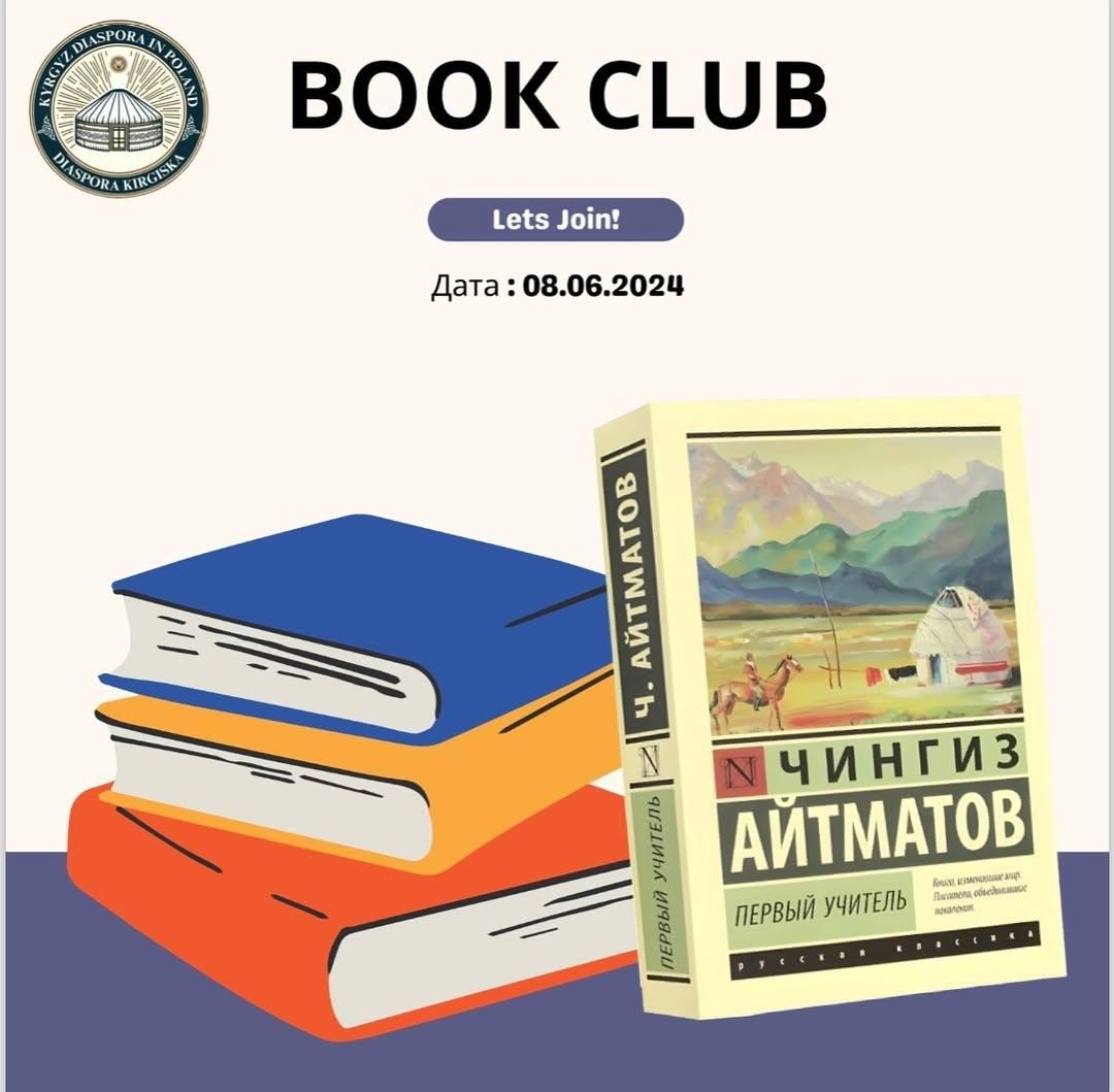 Book Meeting